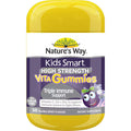 Nature’s Way Kids Smart High Strength Vita Gummies Triple Immune Support 50 pack – children’s immune system supplement with vitamin C, zinc, and elderberry, tasty chewable gummies in a bottle.