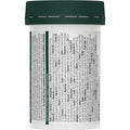 Swisse Vegan Men's Multivitamin 60 Tablets for daily energy and muscle support.